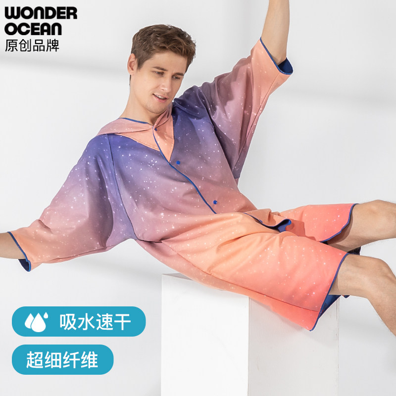浴巾男夏天潜水游泳冲浪沙滩户外连帽防风晒斗篷原创速干吸水浴袍,淘宝优惠券,粉丝福利购,淘宝优惠卷