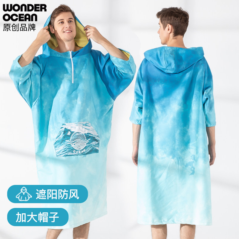 浴巾男夏天潜水游泳冲浪沙滩户外连帽防风晒斗篷原创速干吸水浴袍,淘宝优惠券,粉丝福利购,淘宝优惠卷