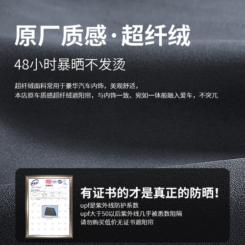 适用于蔚来ET5/ET5T天窗遮阳帘EC6/EC7/ET7天幕遮阳防晒隔热配件 - 图3