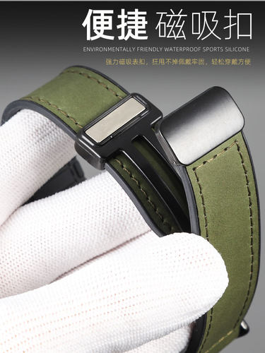 适配卡西欧DW5600/M5610/GA100/110/DW5635/GW-B5600磁吸扣手表带 - 图2