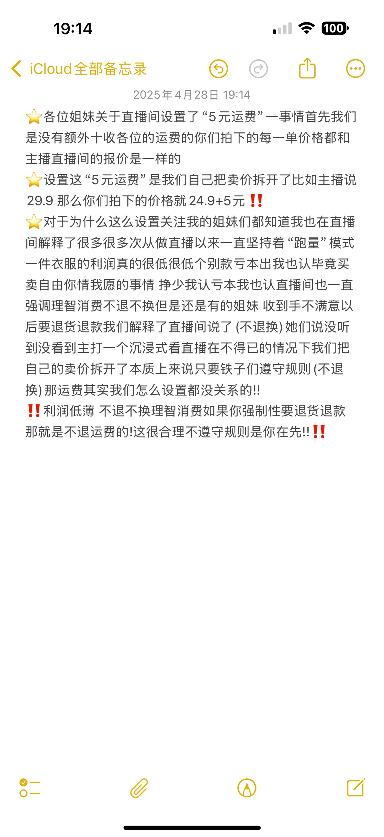 商品详情图片