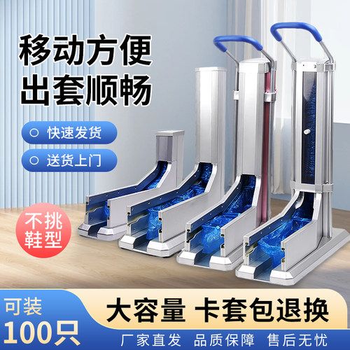 鞋套机全自动商用家用新款工厂智能鞋套机鞋膜机一次性脚套鞋套机 - 图1