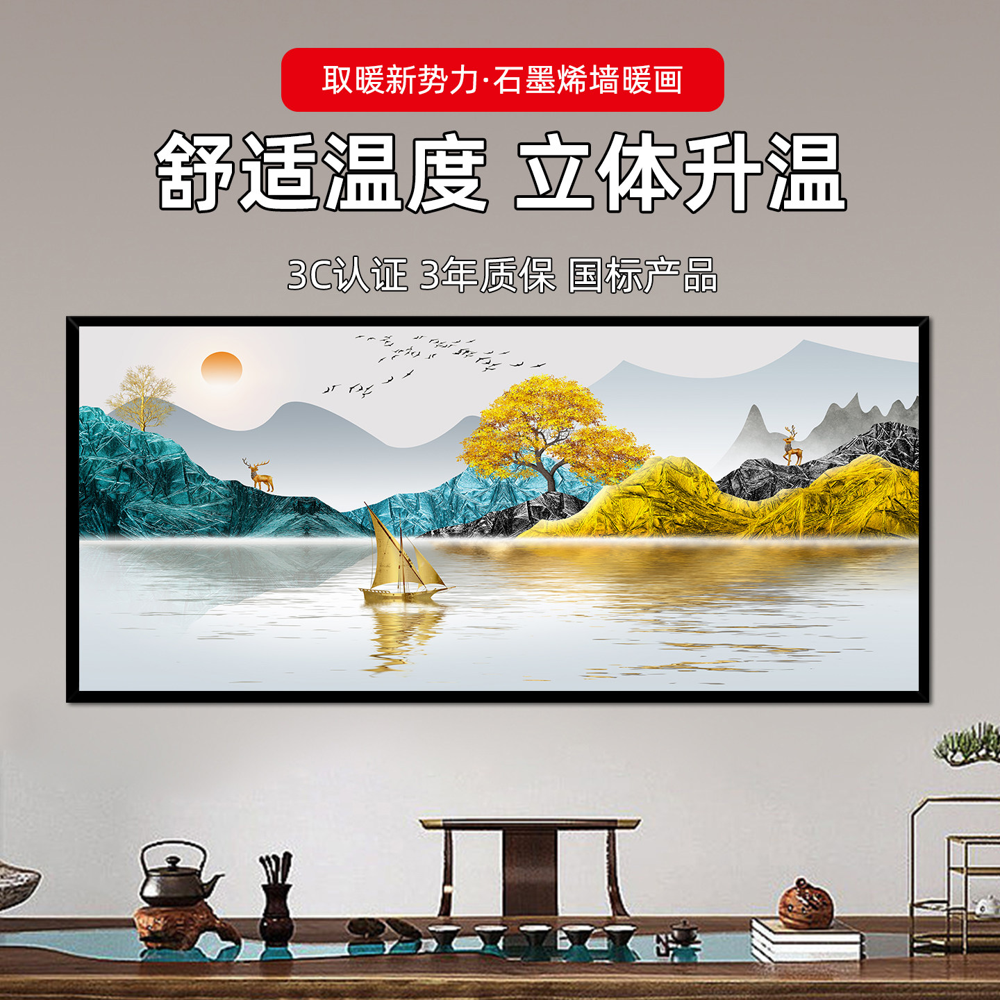 图 2