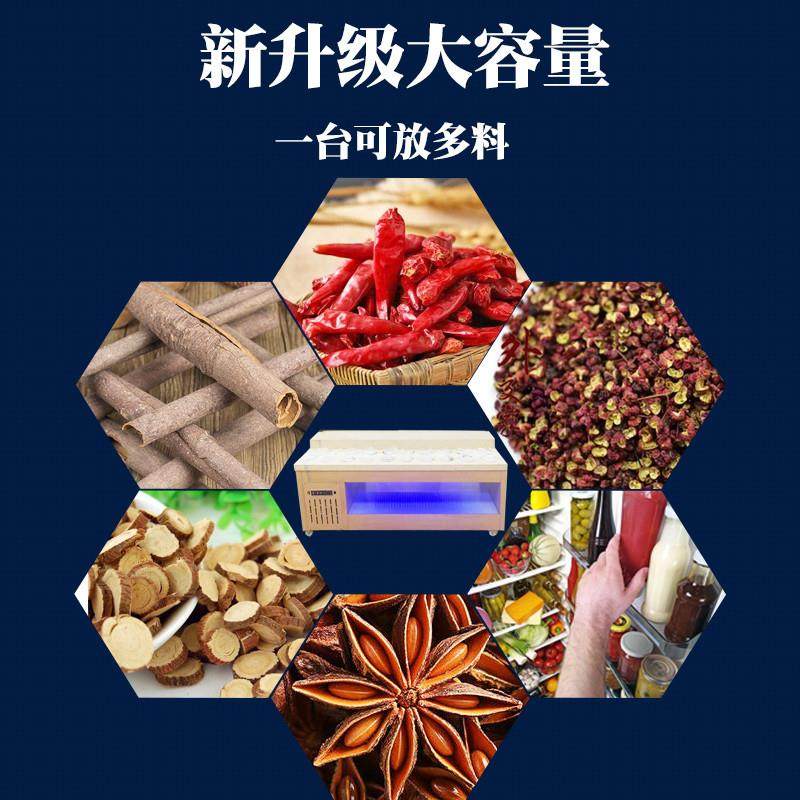 火锅店自助调料台蘸料台冷藏保鲜调料柜麻辣烫蓝光调料柜小料台,淘宝优惠券,粉丝福利购,淘宝优惠卷