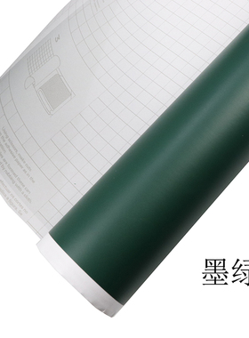 墨绿色幼儿园翻新环保墙贴广告装修壁纸防水即时贴家具贴会展贴膜