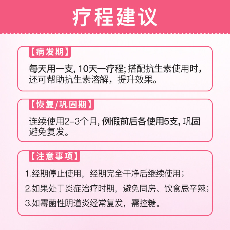 乳酸菌凝胶阴道益生菌女性私处胶囊 ZACASA杰可沙银之良品私处护理