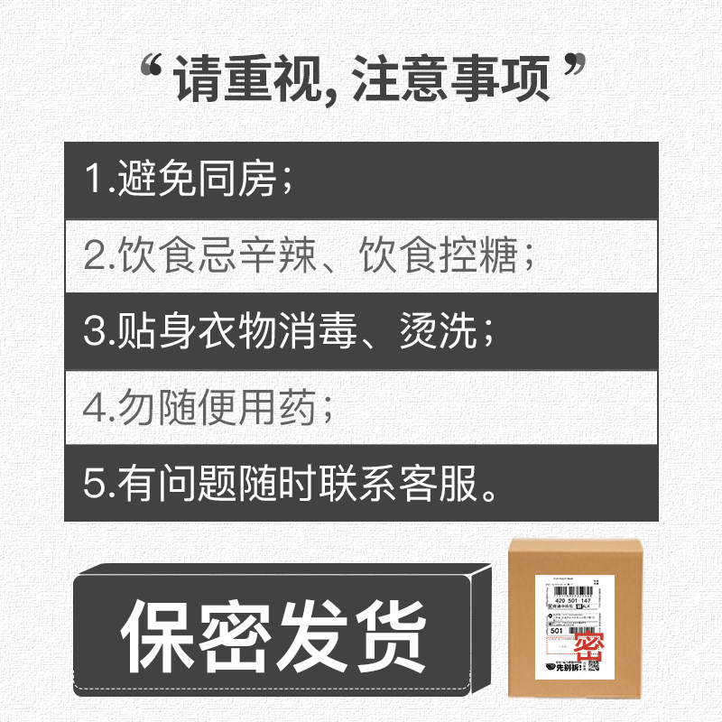 乳酸杆菌凝胶平衡菌群失调益生菌 ZACASA杰可沙银之良品私处护理