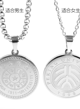 定制大学logo项链公司毕业礼物