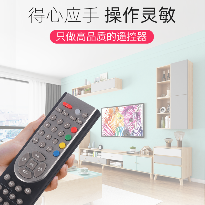 关乐适用于海信电视机遥控器TLM3207/U TLM4236P 37V86K 32V86PK - 图2