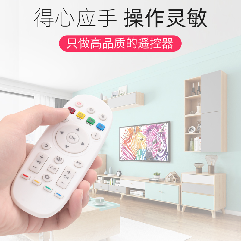 关乐遥控支持海信液晶电视机遥控器CN3A16通CN3B16 CN3D16 CN3B26 LED32 42 47 55K600X3D - 图1