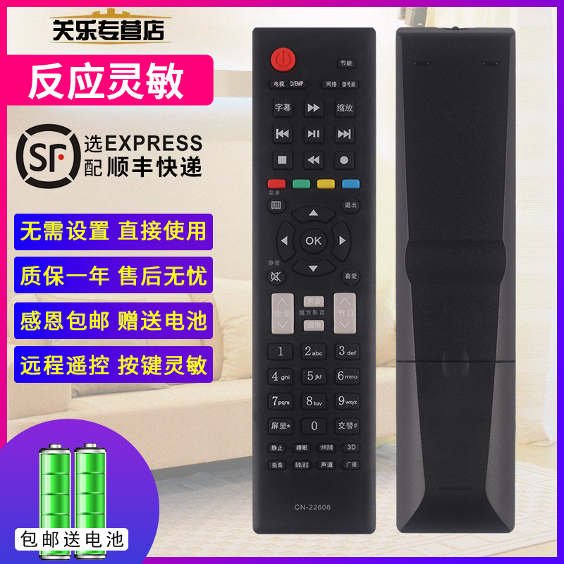 关乐适用于海信电视机遥控器LED32/39/42/46/50K310NX3D/K10NX3D-图1