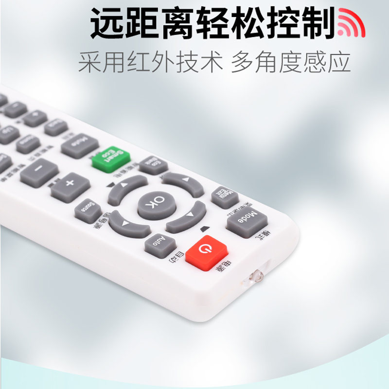 适用于BENQ明基投影仪/机遥控器E310 E0433 E500 E560 E500JD E4090-图2