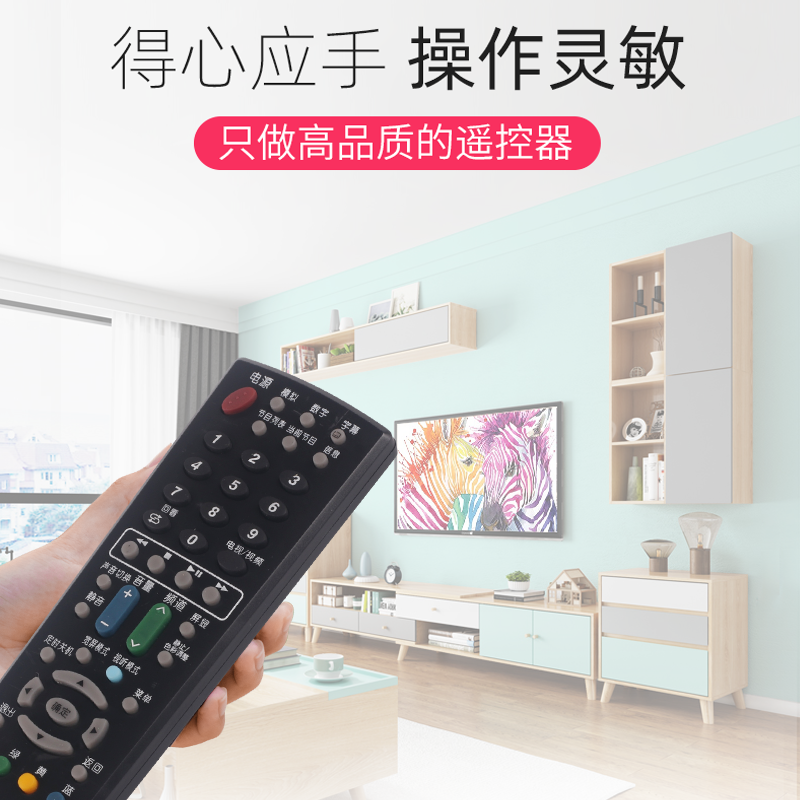 适用于夏普电视遥控器GB117WJSA GA666/921WJSA LCD-32/40LX450A - 图2