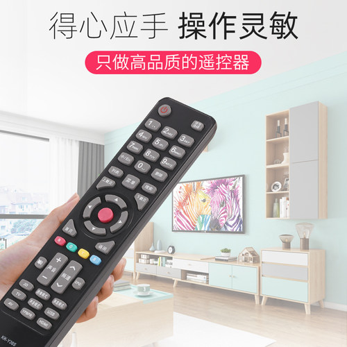 关乐适用于康佳液晶电视机遥控器 LED39/55K60U LED32X8100PDE LED42X8100PDE LED47/55X8100PDE - 图1
