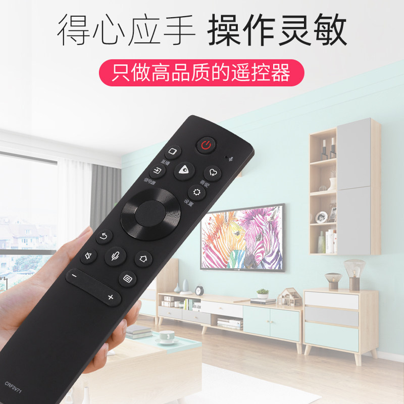 关乐支持海信VIDAA电视机遥控器语音款CRF3V71 32/50/55/58V1A 32/55/65V1A-J 43/55/65V1F