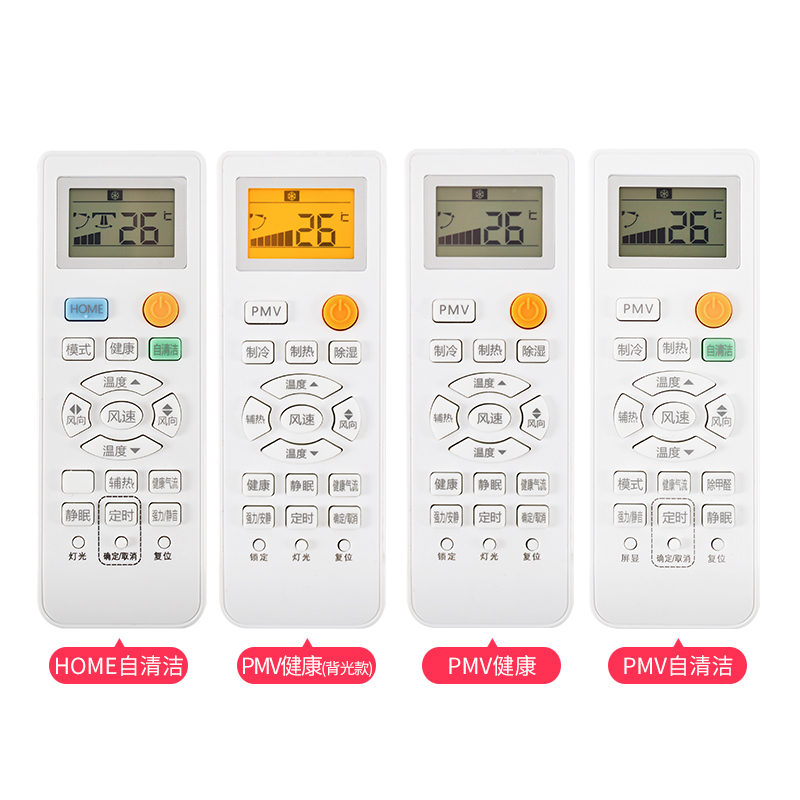 适用海尔万能空调遥控器YR-M10/02/0309自清洁挂机立式通用中央机-图2
