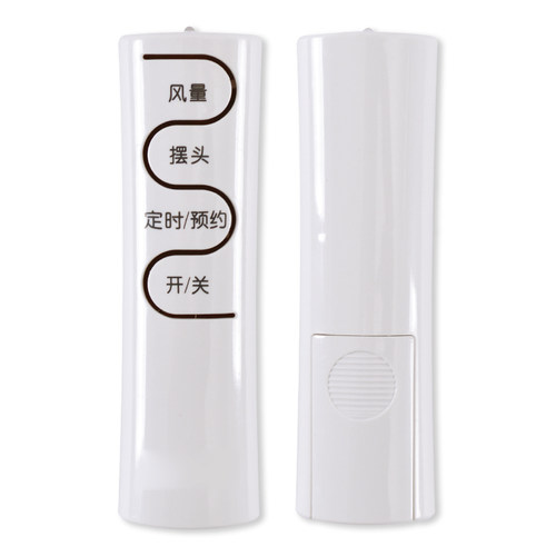 适用于艾美特电风扇遥控器通用落地扇塔扇台扇FS4031R/3522RI关乐原装版 - 图1