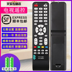 适用PANDA熊猫高清液晶电视机遥控器YKF-Z09E01 32S28S 32H33S LE32D35S LE32J28 LE32J30S LE32D33 LE42J27S