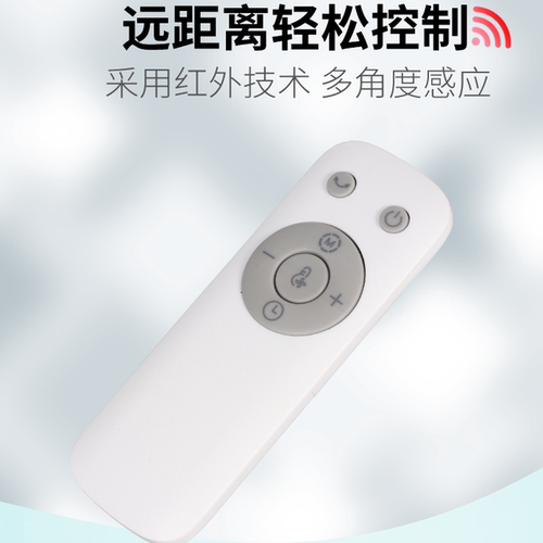适用美的电风扇遥控器SAD35EZ/SAD35EA/EB/EC FGD18XCR FSD35XBR - 图0