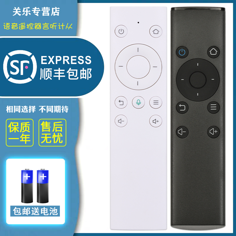 适用Huawei/华为荣耀盒子立方电视机顶盒遥控器PRO通用M330 M321 WS860s 4K红外 HiTV-M1 VOICE M311语音蓝牙 - 图3