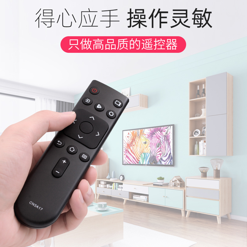 关乐遥控支持海信电视机遥控器CN3A17通用CN3A57 CN3A69 HZ39E35A-图2