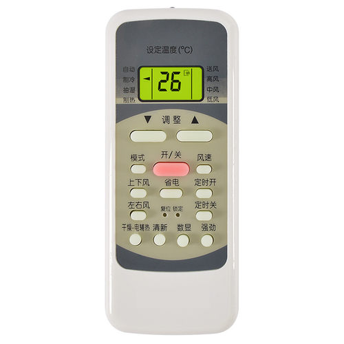 适用于Midea/美的空调控器通用冷俊星R06 R11H RN02A/BG-M RN51IF 关乐原装款 - 图3