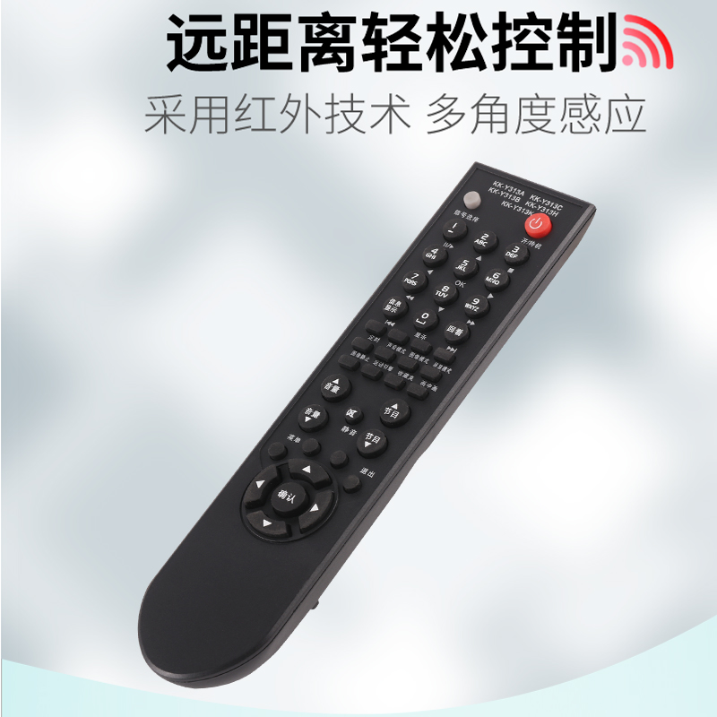 关乐适用于康佳电视机遥控器通用KK-Y313A?KK-Y313B?KK-Y313C?KK- - 图2