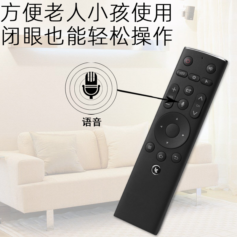 适用Letv/乐视遥控器3代超3智能语音体感遥控器通用超4 55寸 X50 X65S MAX70 S40ari超级电视4K液晶L553L1 C1-图2