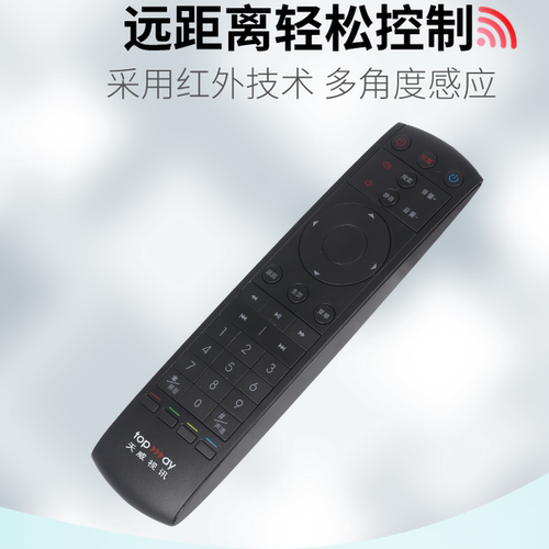 适用天威视讯机顶盒遥控器DVC-2218H 29102900深圳TOPWAY电视宽带 - 图2