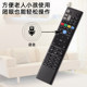 China Unicom Telecom Mobile Q21 set-top box remote control