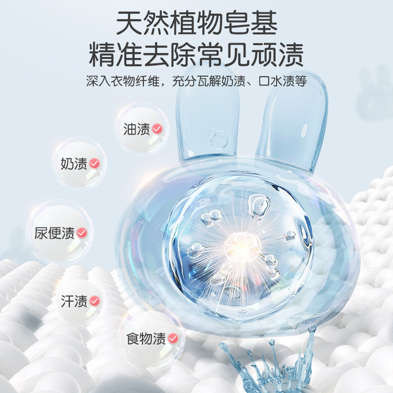 英氏婴儿洗衣皂液宝宝专用新生儿儿童皂液内衣裤清洗酵素抑菌去渍,淘宝优惠券,粉丝福利购,淘宝优惠卷