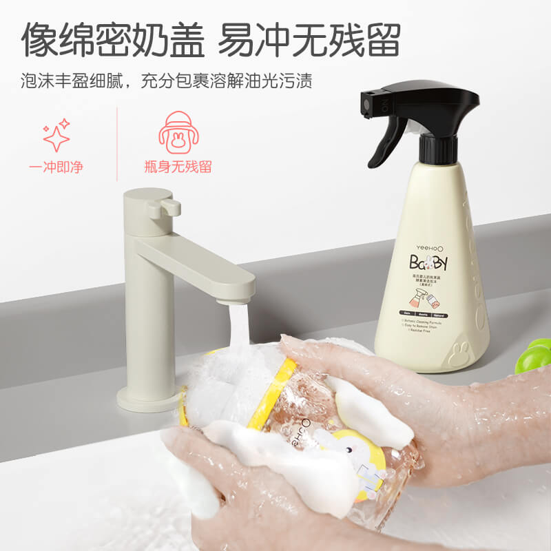 英氏婴儿奶瓶果蔬酵素清洁泡沫直喷式喷枪490ml*2瓶餐具清洁液