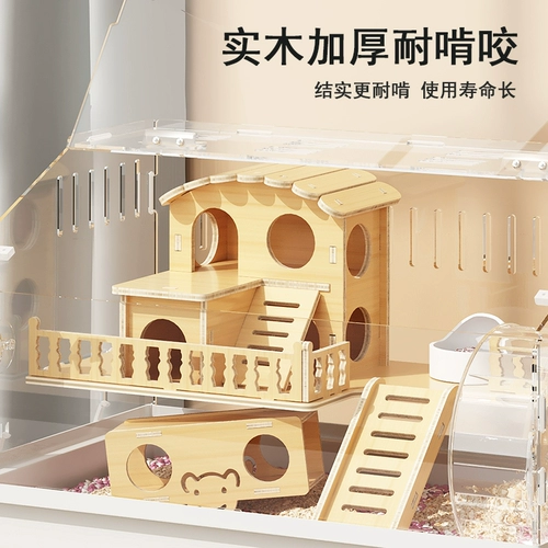 Золотой шелковый медведь клетки Специальный дом домов с дешевой большой виллой хомяки акриловый размножение расходные материалы