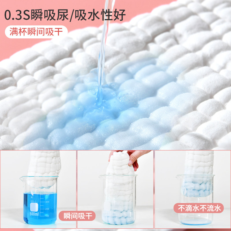 新生尿布宝宝专用纯棉介子纱布 朵媗恋纱布尿布
