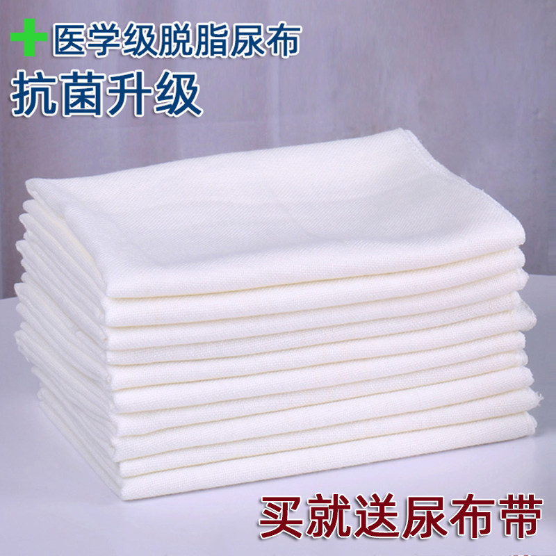 脱脂尿布纯棉新生介子纱布 朵媗恋纱布尿布