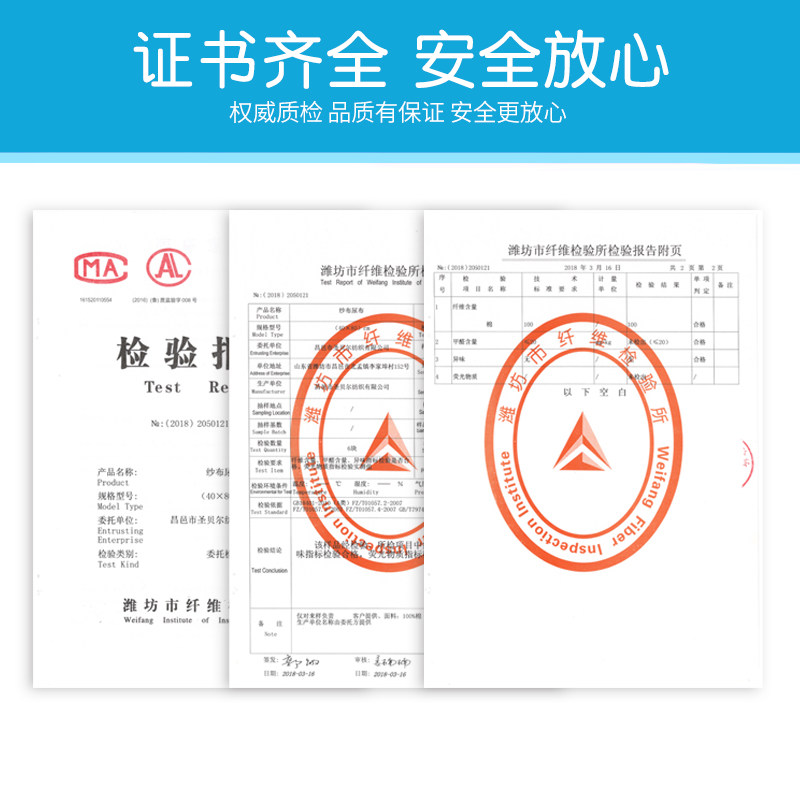 脱脂尿布纯棉新生介子纱布 朵媗恋纱布尿布
