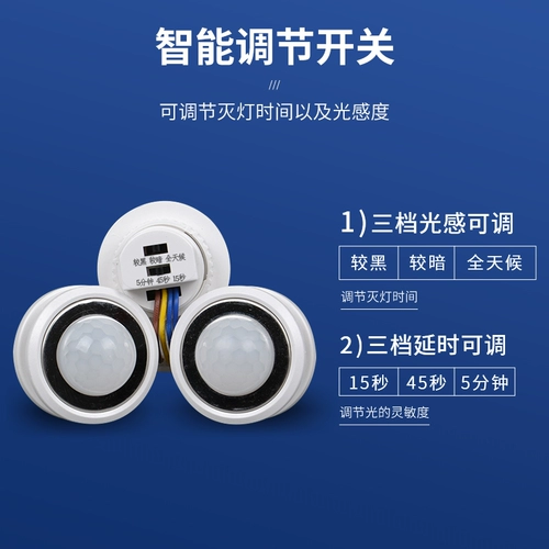 Физиологичный индукционный регулируемый переключатель