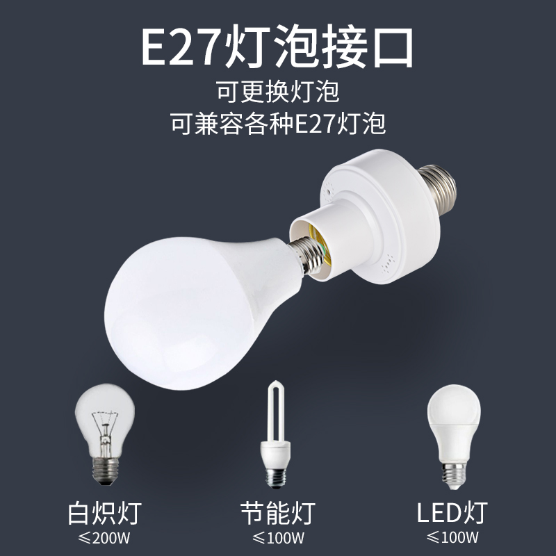 离线语音灯头E27灯座智能家用床头卧室LED变光灯泡声控开关控制器-图2