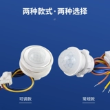 Физиологичный индукционный регулируемый переключатель