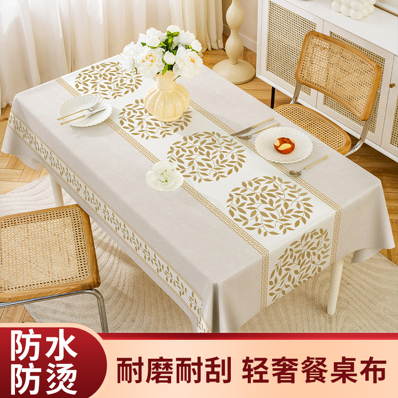 桌布防水防油免洗防烫餐桌布茶几布台布家用客厅桌布防滑水洗防霉 - 图3