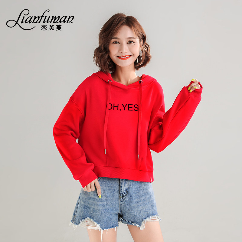 牛油果绿2020秋季新款潮韩版卫衣 恋芙蔓卫衣/绒衫