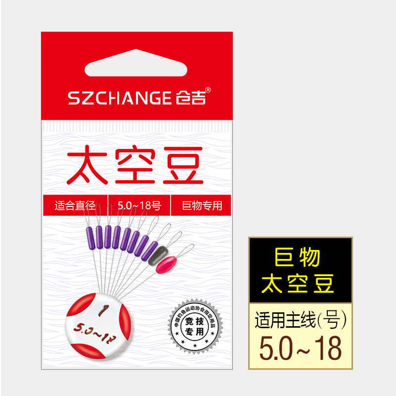仓吉大物太空豆大号野钓优质黑坑巨物太空豆垂钓用品钓鱼小配件-图1