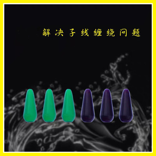 仓吉防子线缠绕太空豆橡胶8字竞技转环防缠豆不伤线挡豆钓鱼配件 - 图0