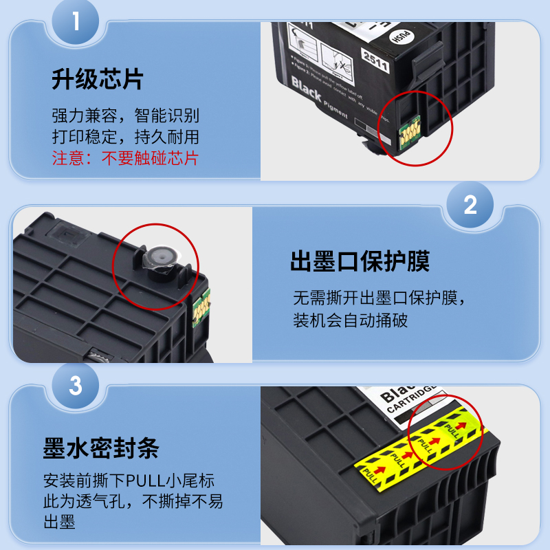 近朱者适用EPSON 251墨盒T2511颜料墨水墨盒 爱普生WorkForce WF-M1561 WF-M1030 打印机墨水盒M1030防水油墨 - 图3