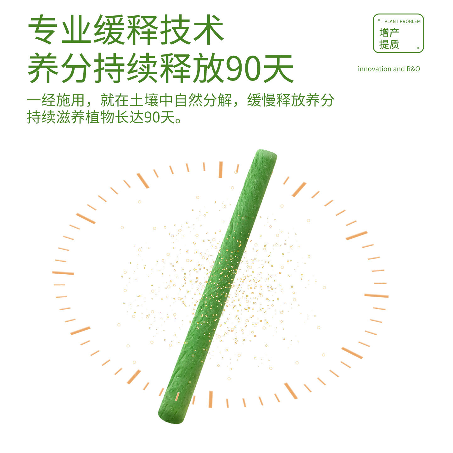 植物营养棒缓释肥养花通用型花肥料家用懒人盆栽复合肥料花卉绿植,淘宝优惠券,粉丝福利购,淘宝优惠卷