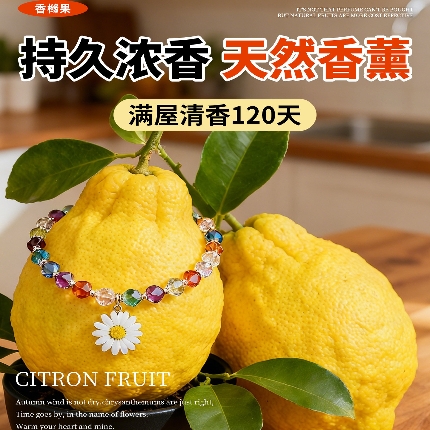 云南香橼果新鲜闻香摆件大鲜果现摘现发室内观赏精品高山采摘食用,淘宝优惠券,粉丝福利购,淘宝优惠卷