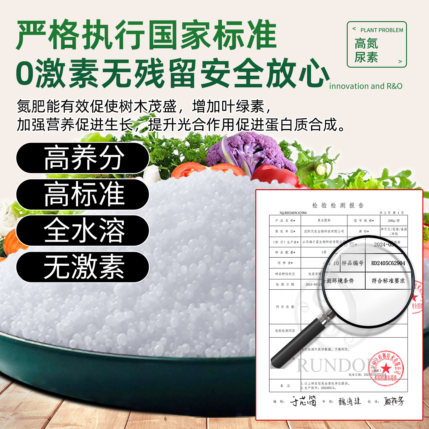 尿素肥料氮肥农用蔬菜养花果树通用型速效高氮复合肥颗粒肥水溶肥,淘宝优惠券,粉丝福利购,淘宝优惠卷