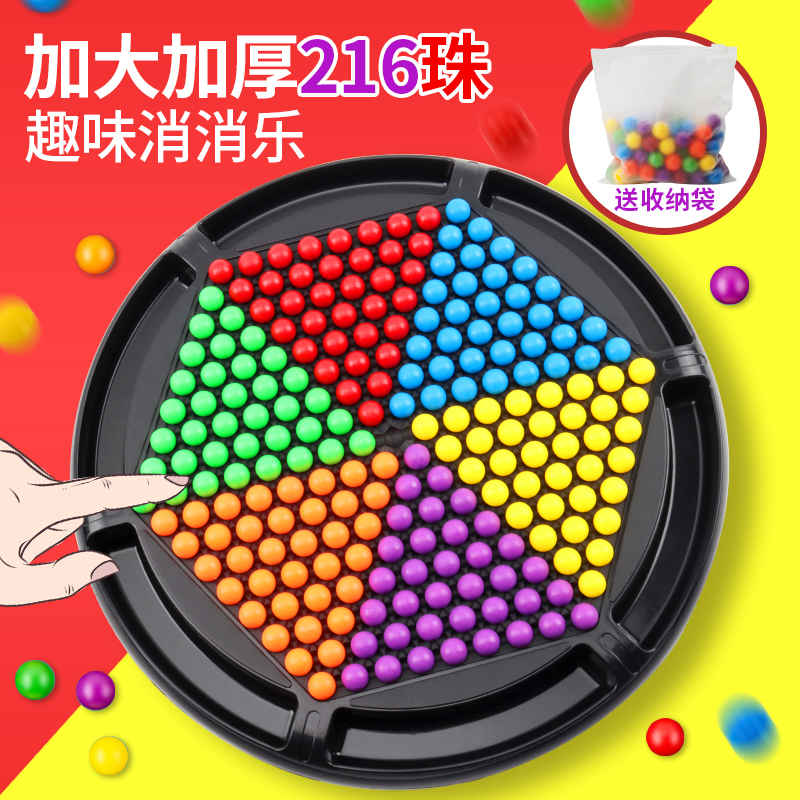 格依玩具专营店儿童开心爱消除消消乐棋盘亲子互动桌面对对碰桌游益智力配对玩具0