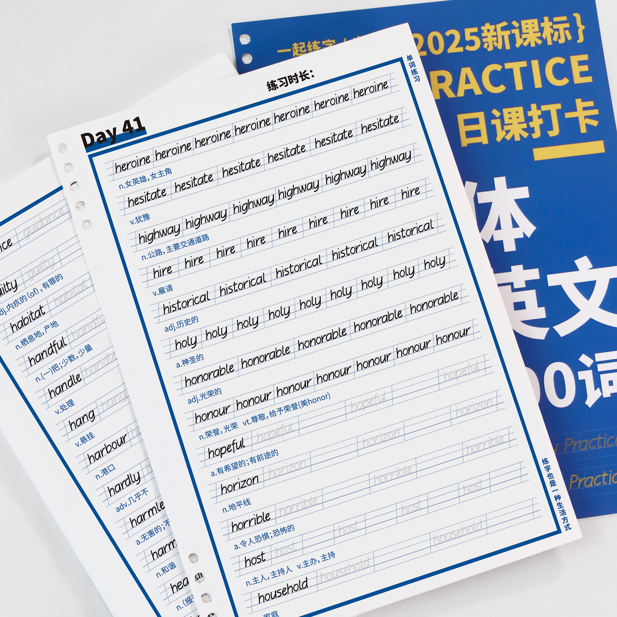 图3