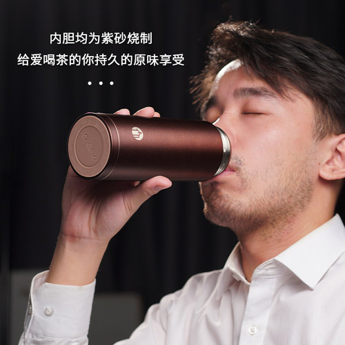 富光茶马仕宜兴紫砂保温杯高档男士大容量泡茶杯送礼商务礼品杯子 - 图0